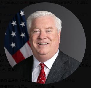 ジョージ・グラス駐日米国大使のXから