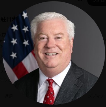 ジョージ・グラス駐日米国大使のXから