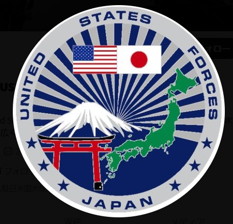 在日米軍司令部（USFJ）の公式Xから