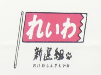 ※写真はイメージ