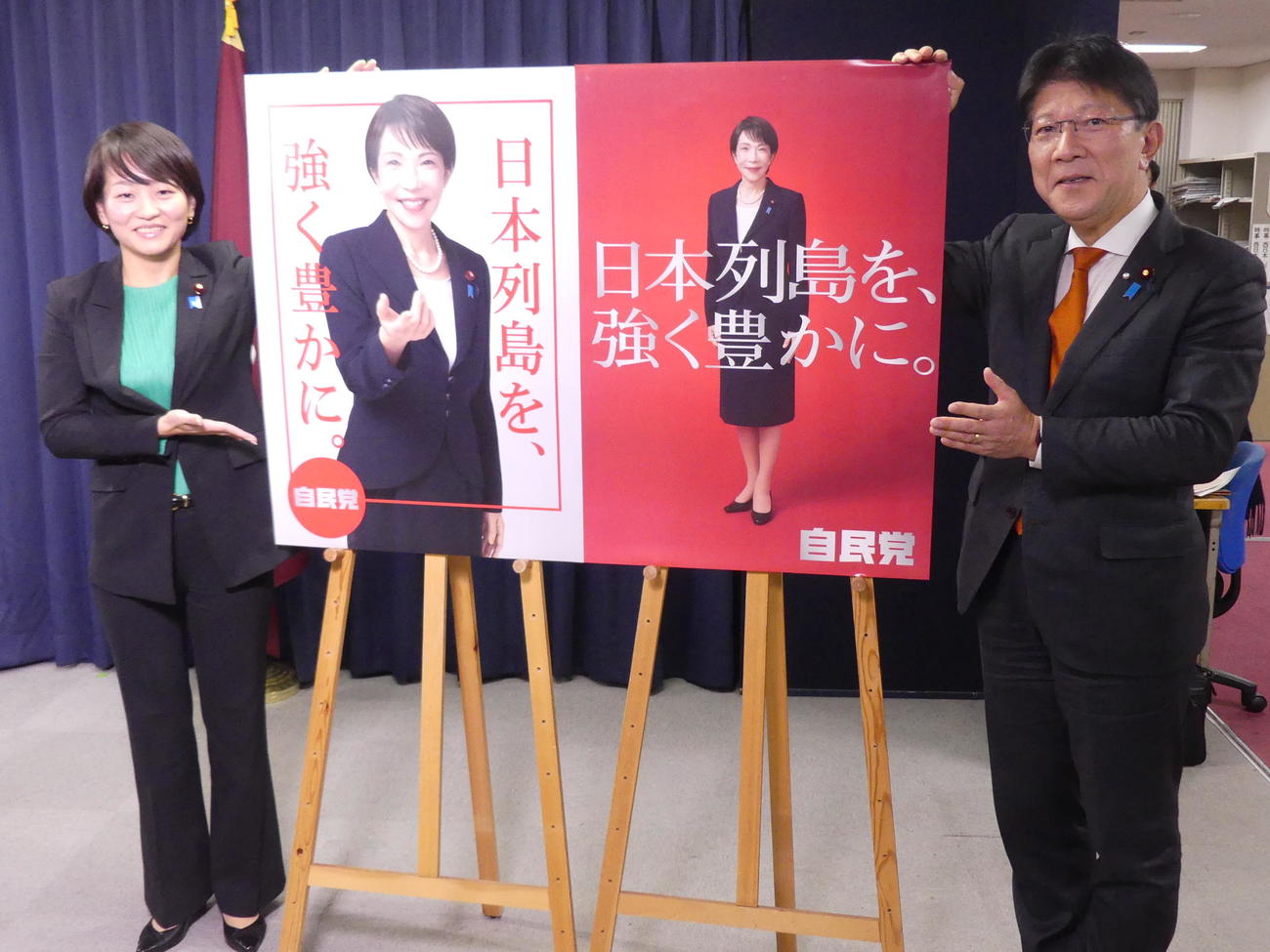高市早苗総裁の初のポスターを発表する自民党の鈴木貴子広報本部長（左と長谷川淳二広報戦略局局長（撮影・中山知子）
