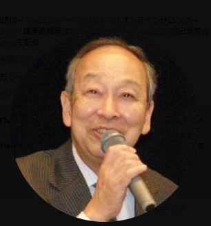 池田清彦氏のXから