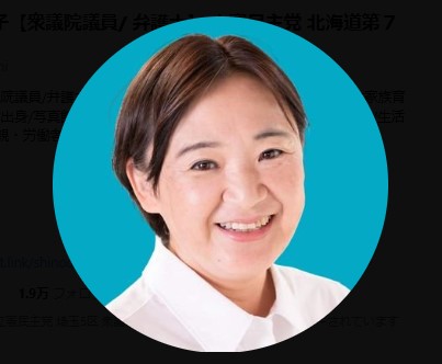 立憲民主党の篠田奈保子議員のXから