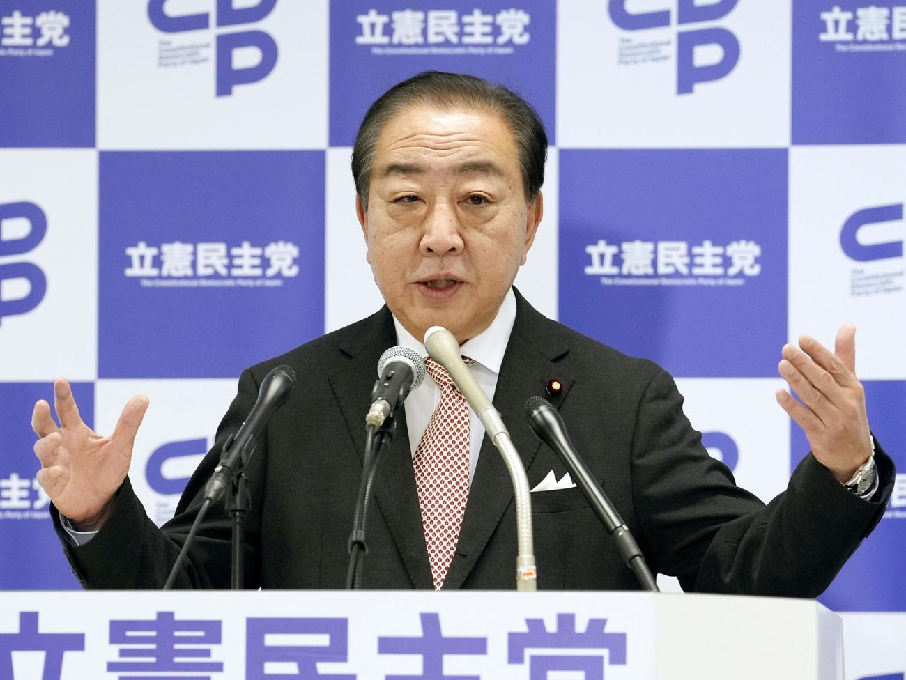 記者会見する立憲民主党の野田代表（共同）