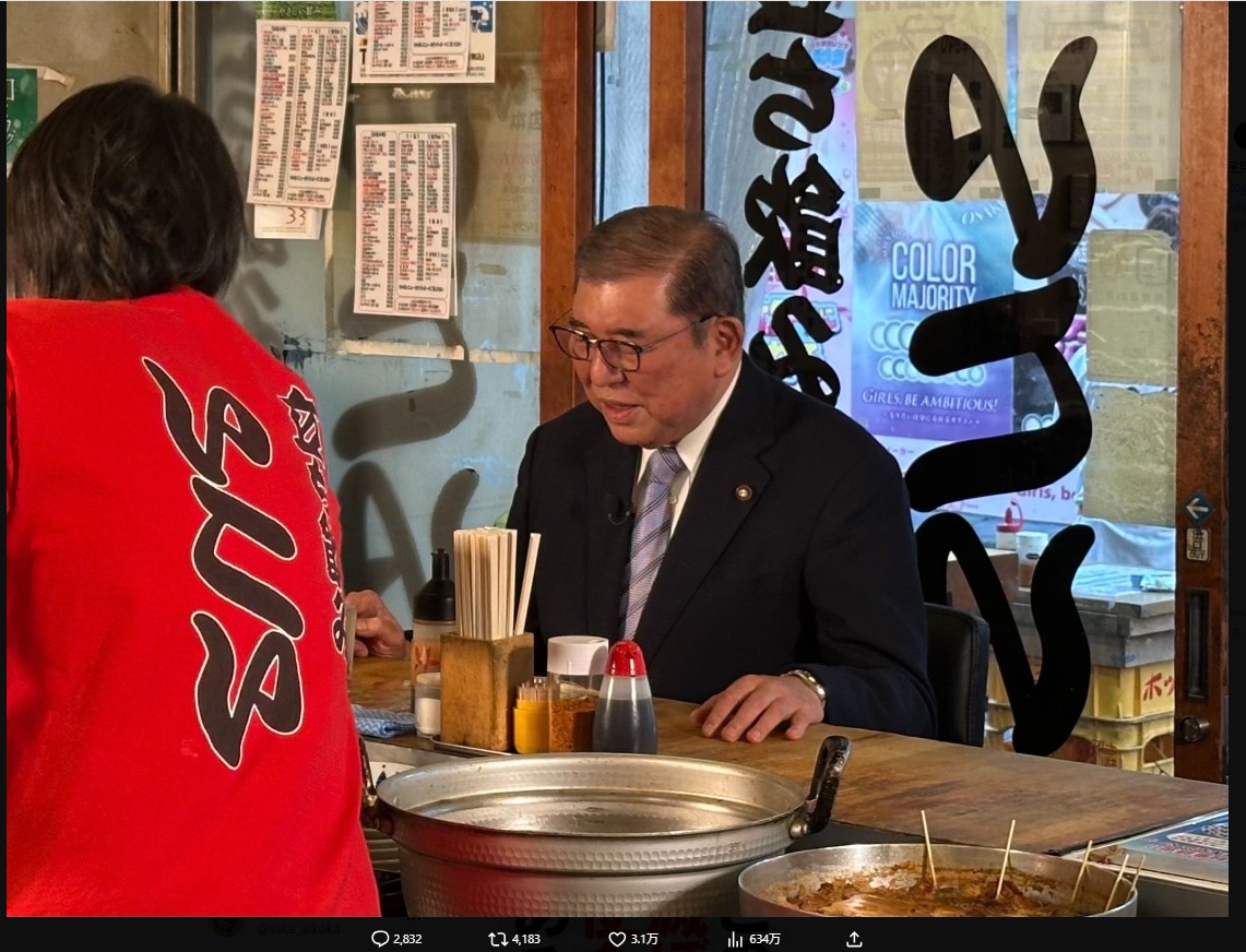 石破茂氏のXから