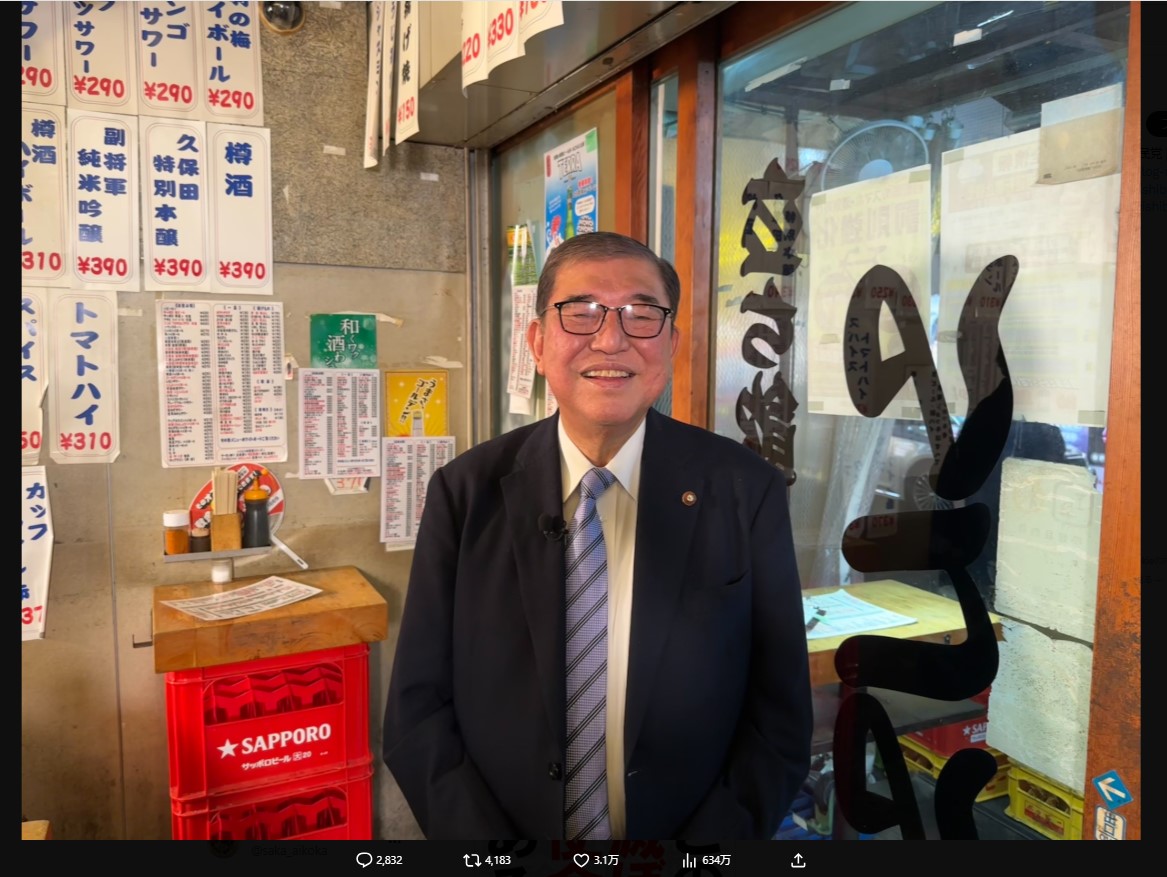 石破茂氏のXから