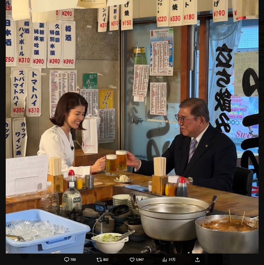 石破茂氏のXから