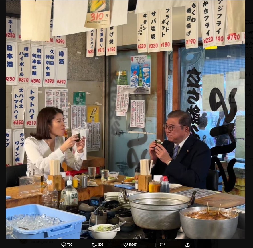 石破茂氏のXから