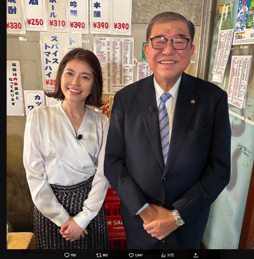 石破茂氏のXから