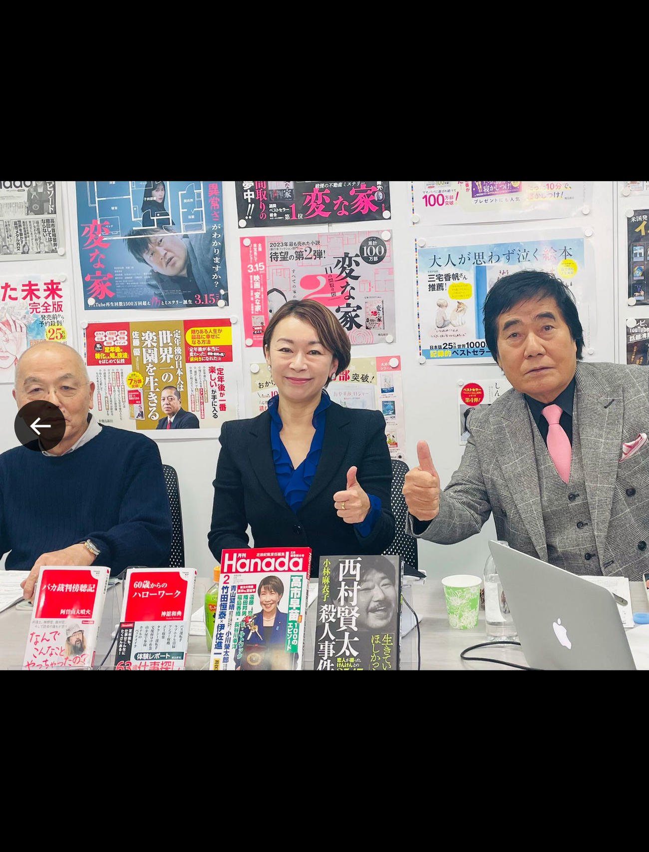 山尾志桜里氏のXから