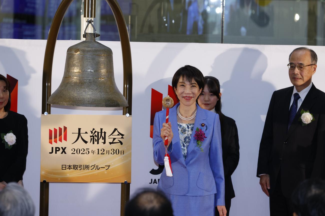 高市早苗首相のXから