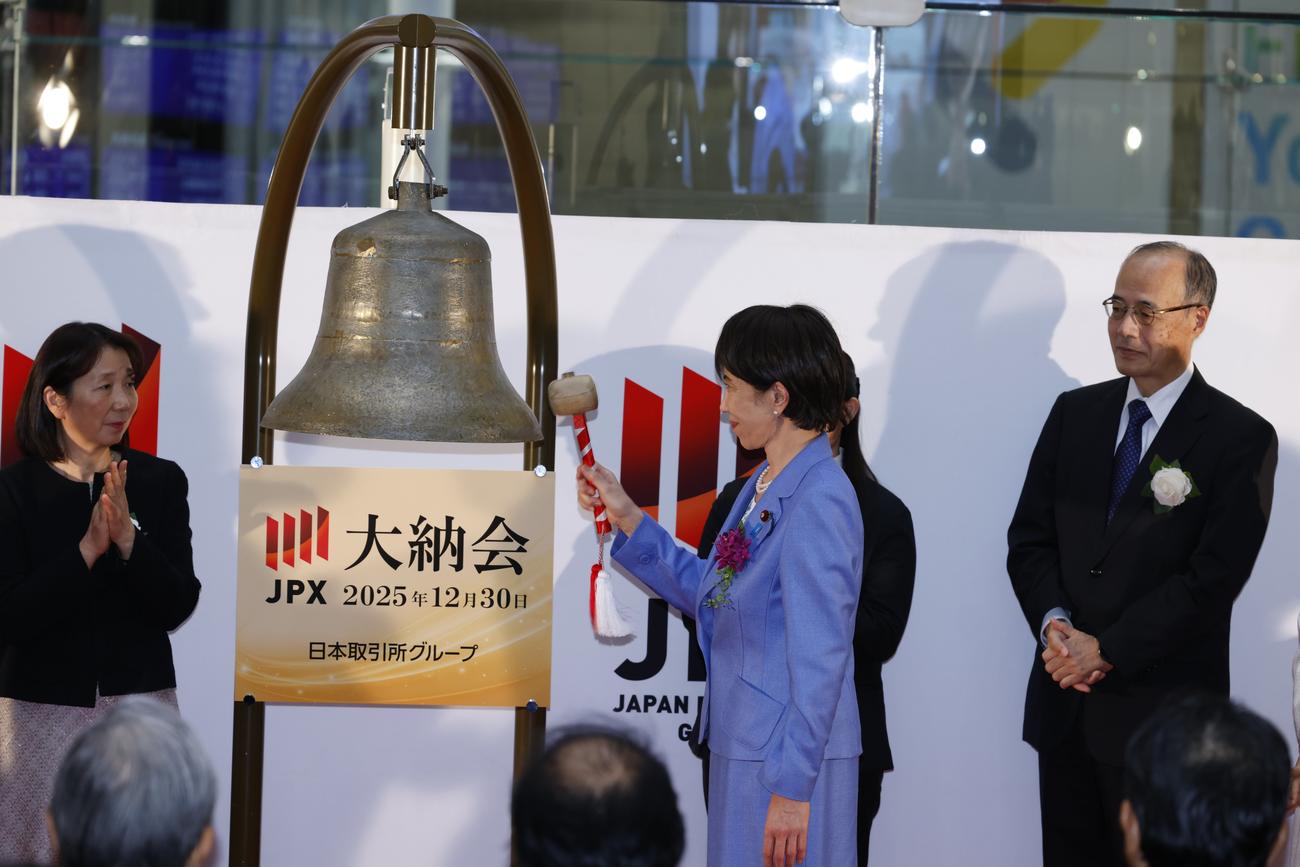 高市早苗首相のXから