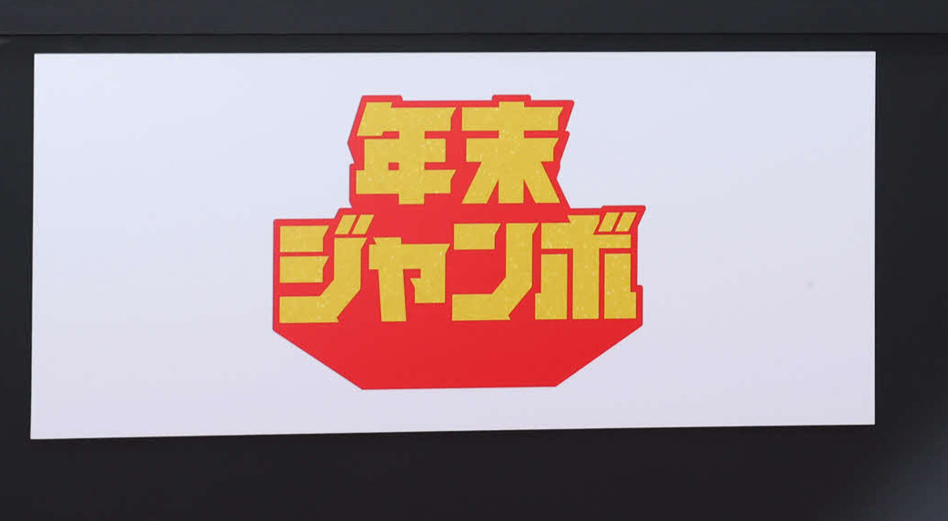 ※写真はイメージ