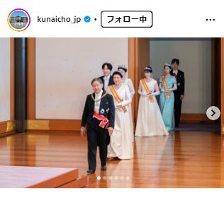 宮内庁インスタグラムから