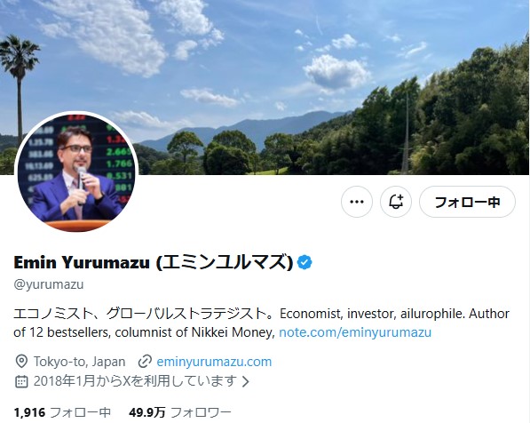 エミン・ユルマズ氏のXから