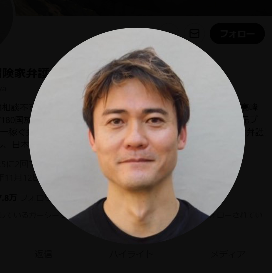 福永活也氏のXから