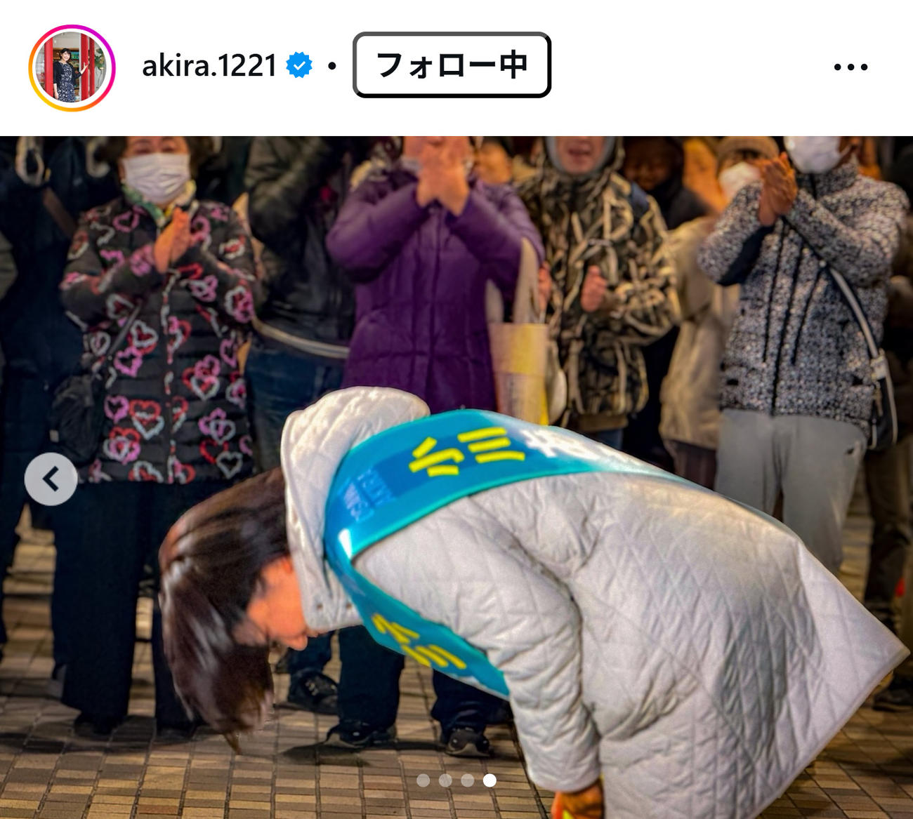 小川晶氏のインスタグラムから