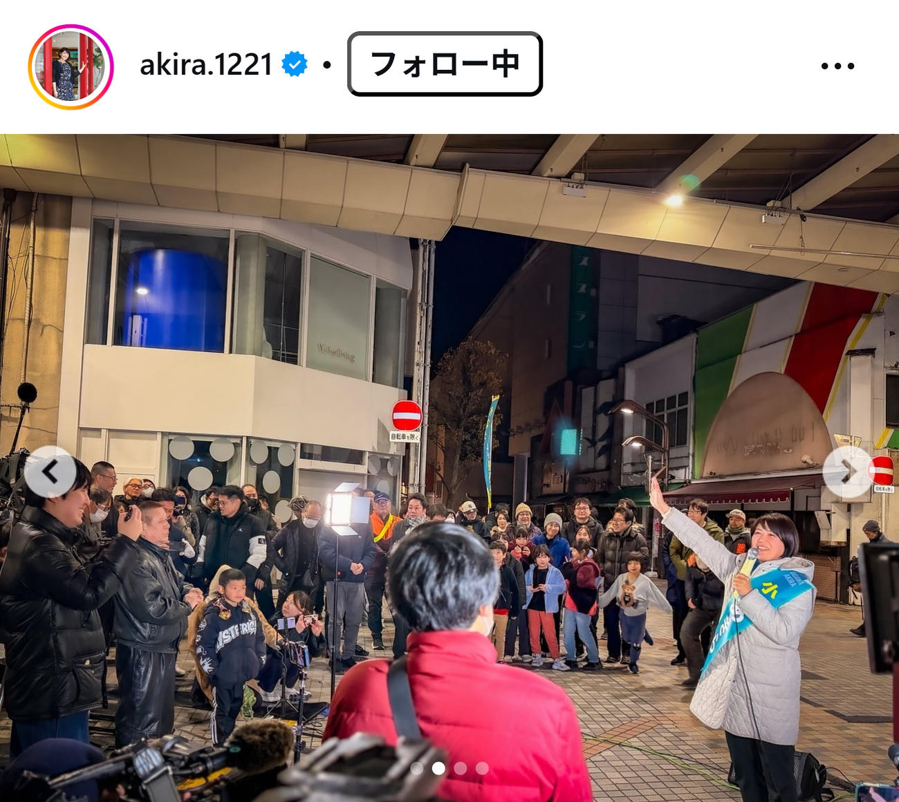 小川晶氏のインスタグラムから