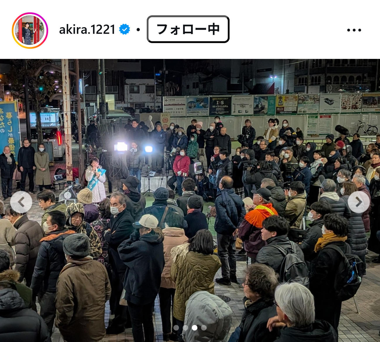小川晶氏のインスタグラムから