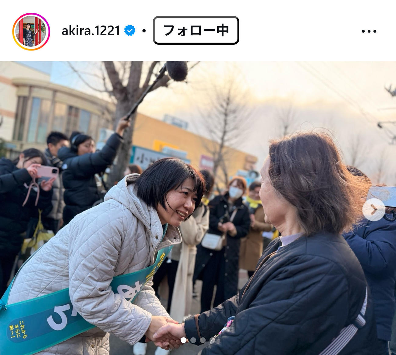小川晶氏のインスタグラムから
