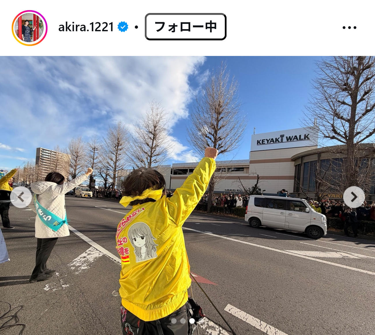 小川晶氏のインスタグラムから