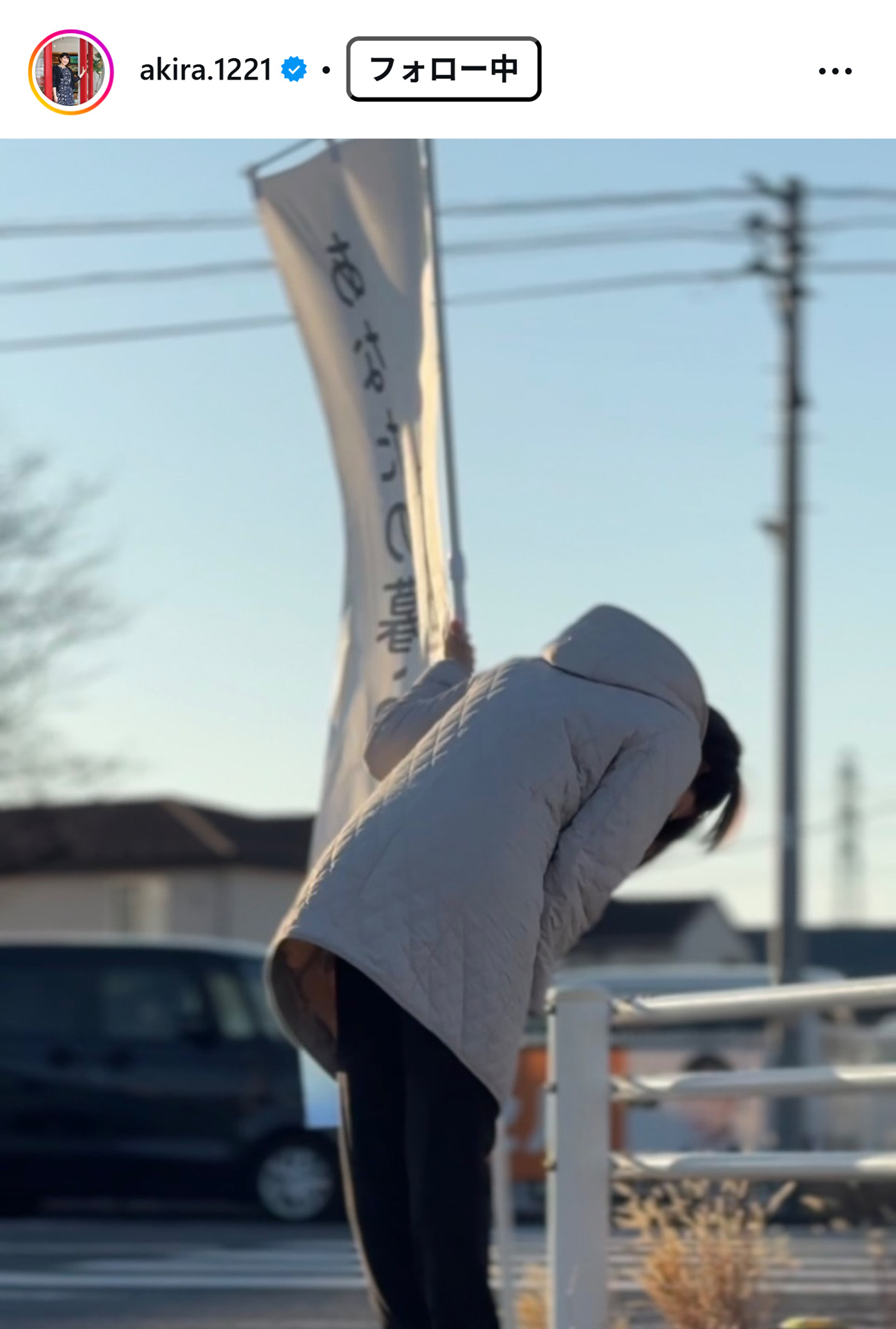 小川晶氏のインスタグラムから