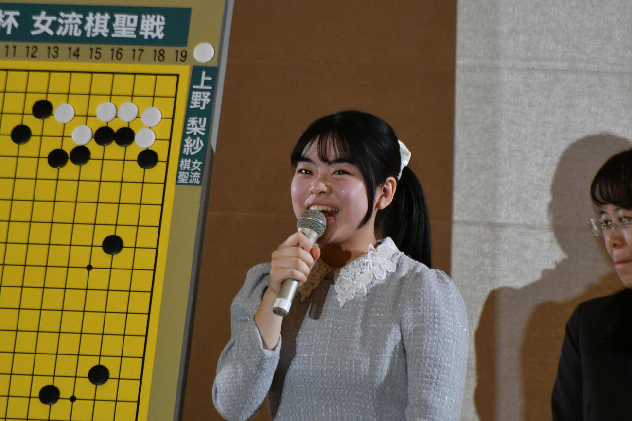 開幕局を落として大盤解説会場で第2局以降の巻き返しを誓う上野梨紗女流棋聖