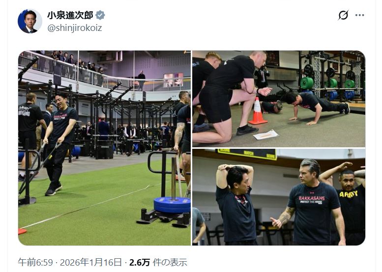 小泉進次郎防衛相のXから