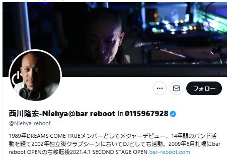 西川隆宏のXから
