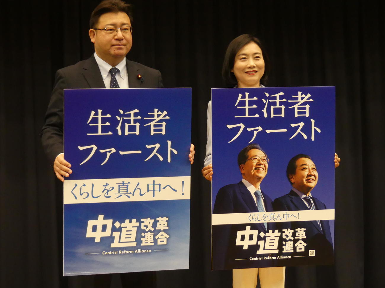 「中道改革連合」として衆院選に臨むに当たり、初めてのポスターを発表した立憲民主党の渡辺創広報委員長（左）と公明党の大森江里子広報委員（撮影・中山知子）