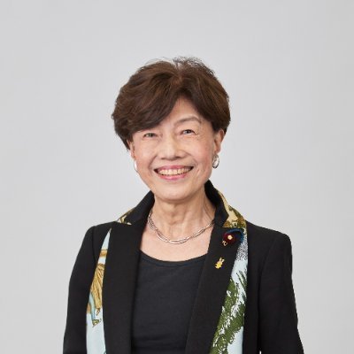 円より子衆院議員のXから