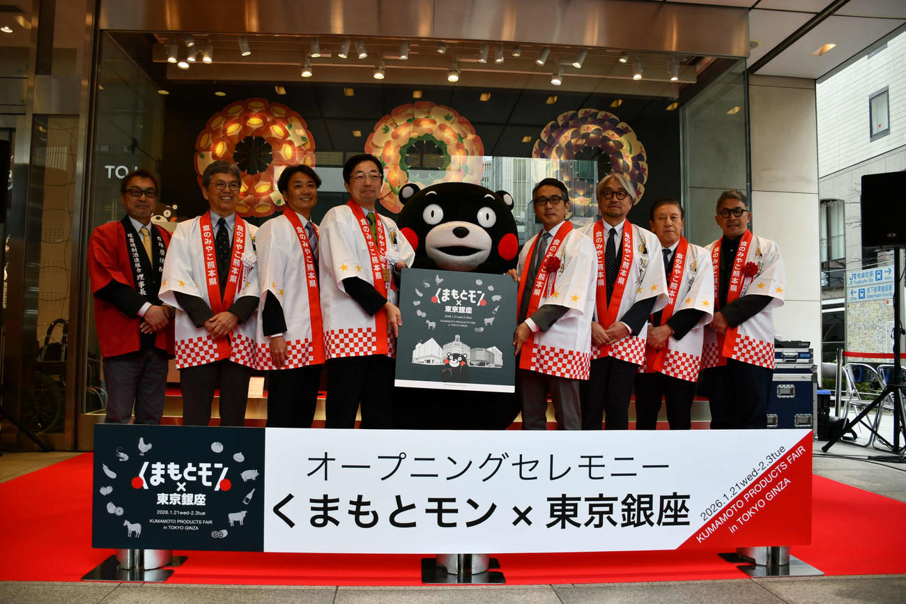 松屋銀座で行われた「くまもとモン×東京銀座ジャック」のオープンニングセレモニー