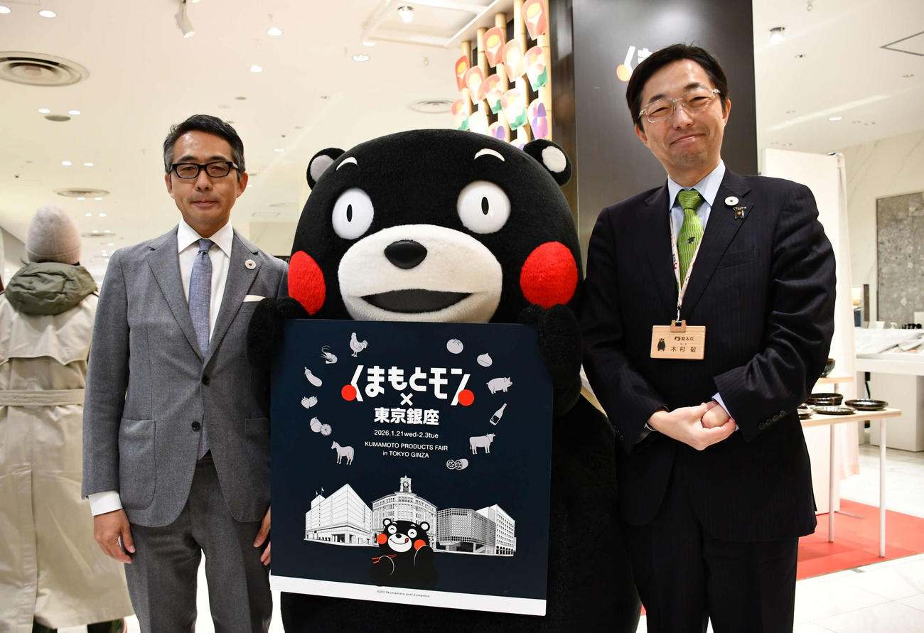 「くまもとモン×東京銀座ジャック」のオープンニングセレモニーに参加した、左から松屋銀座の古屋毅彦社長、くまモン、木村敬熊本県知事