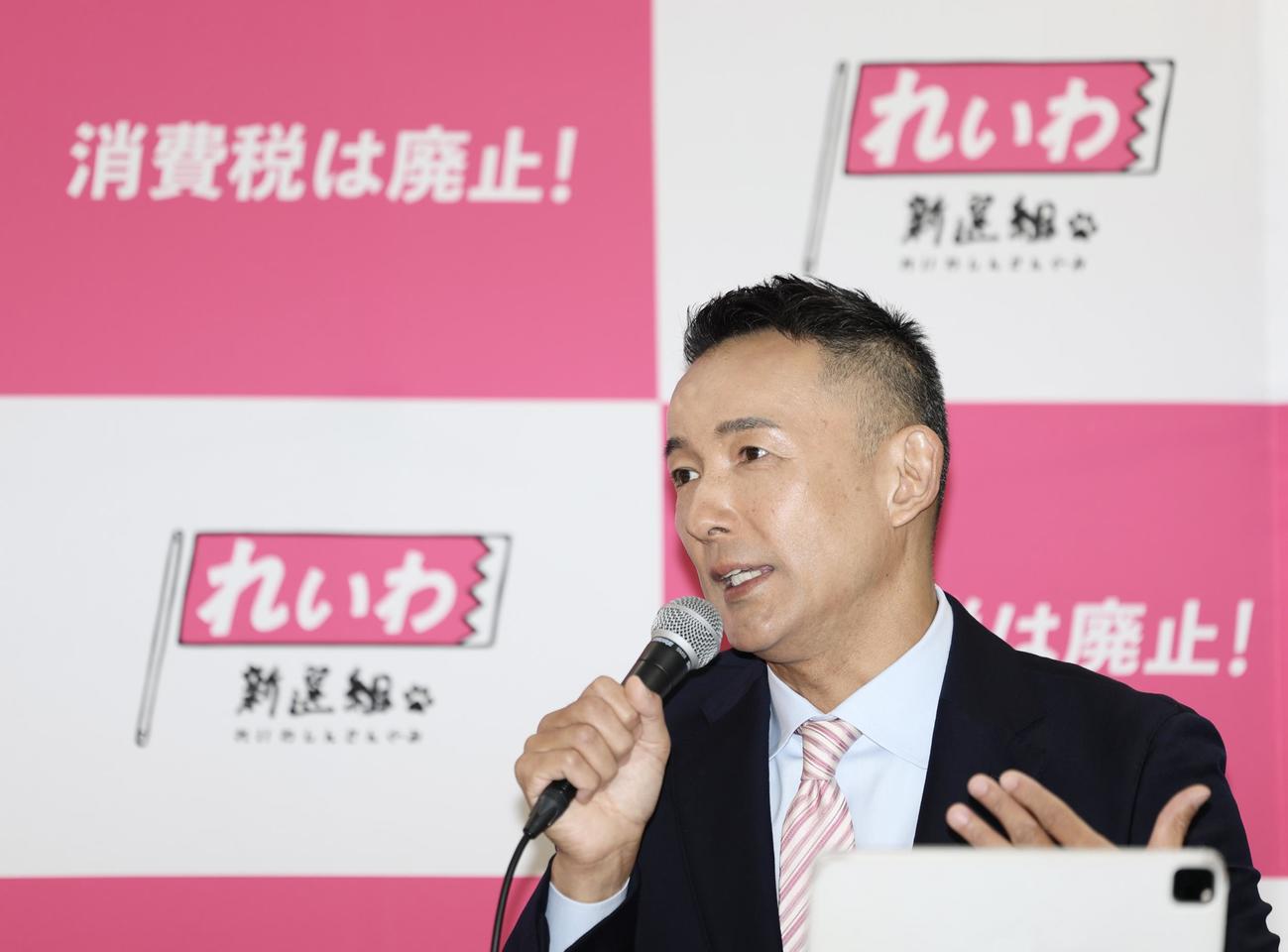 れいわ新選組不定例記者会見に臨む山本太郎氏（撮影・河田真司）