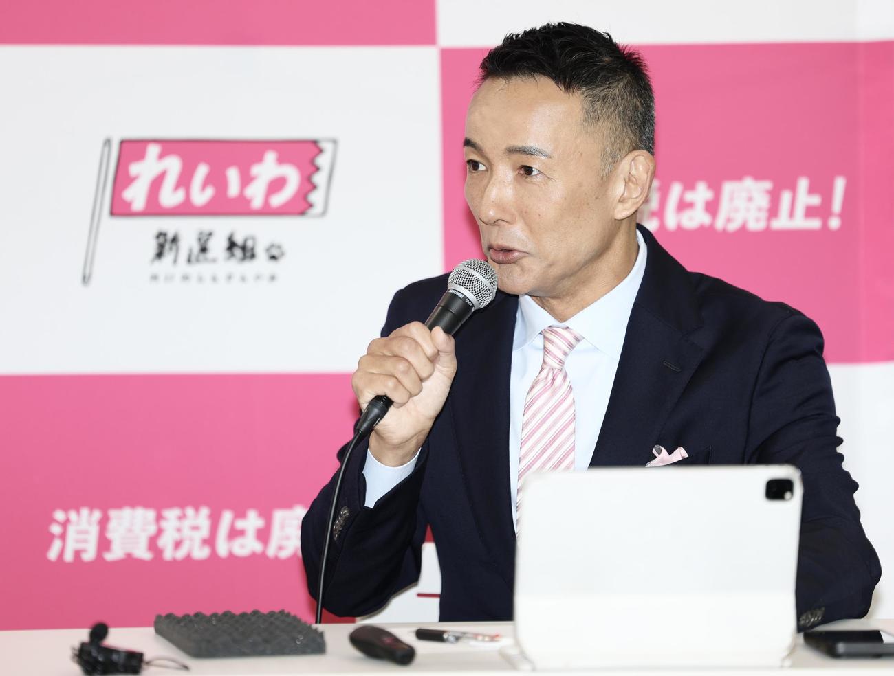 れいわ新選組不定例記者会見に臨む山本太郎氏（撮影・河田真司）