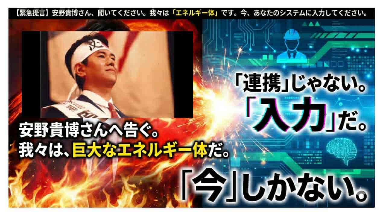 原口一博氏のXから