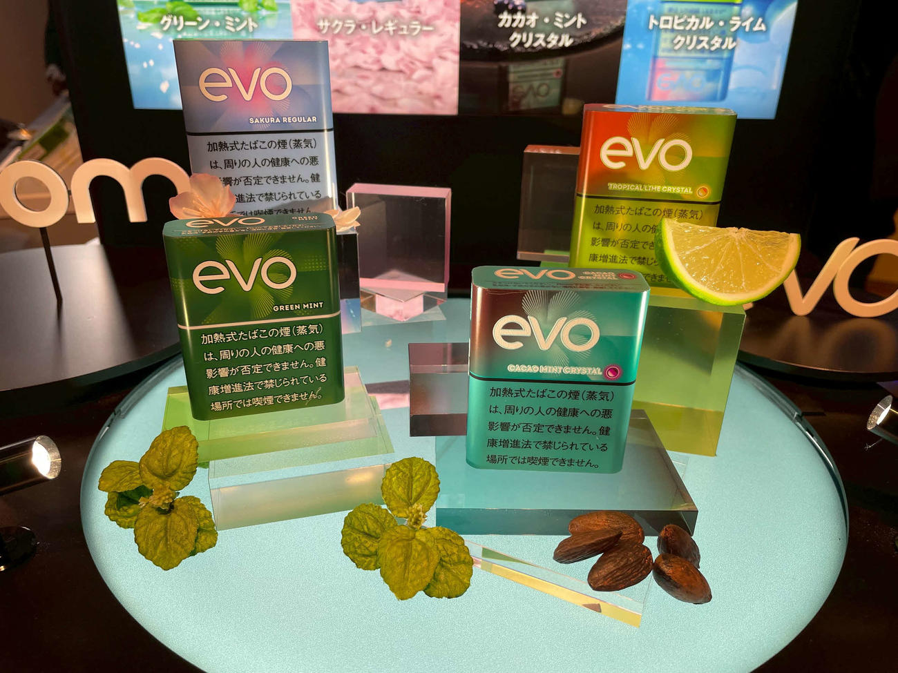 「EVO」の新フレーバー4銘柄