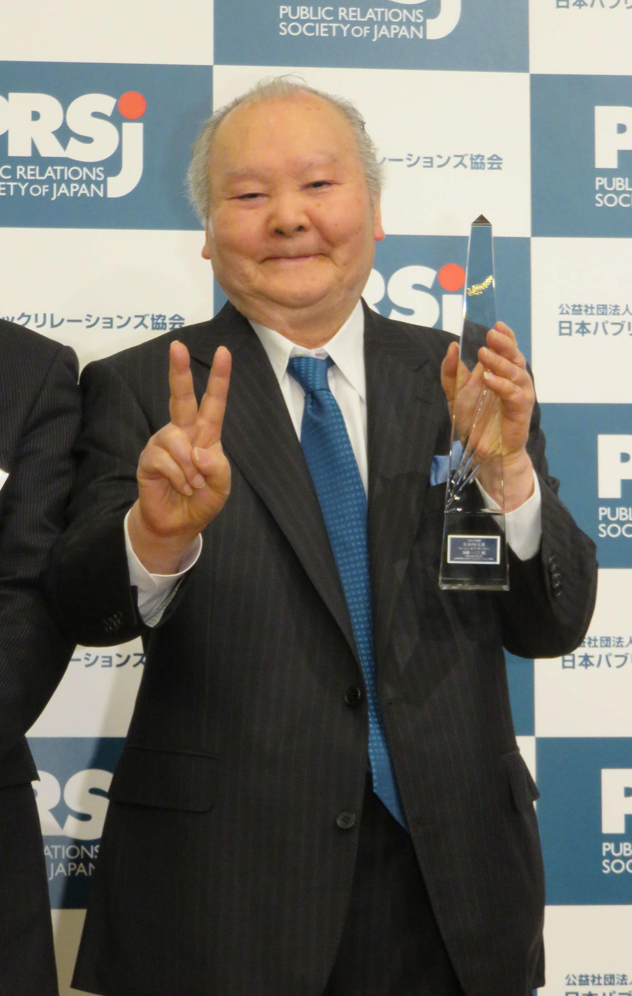 「日本PR大賞　パーソン・オブ・ザ・イヤー」を受賞した加藤一二三・九段