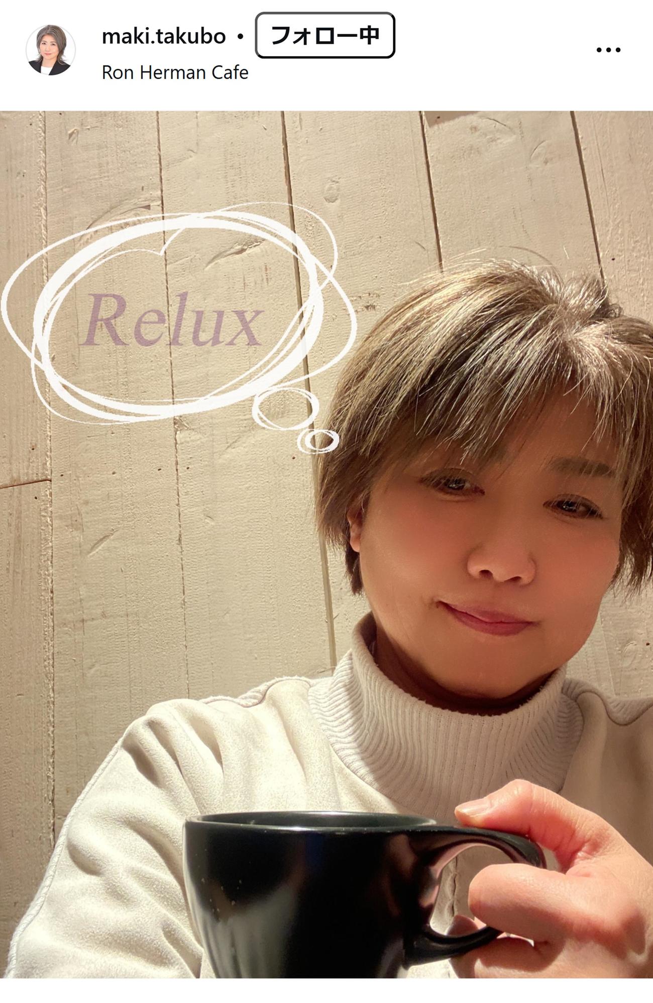 田久保真紀氏のインスタグラムから