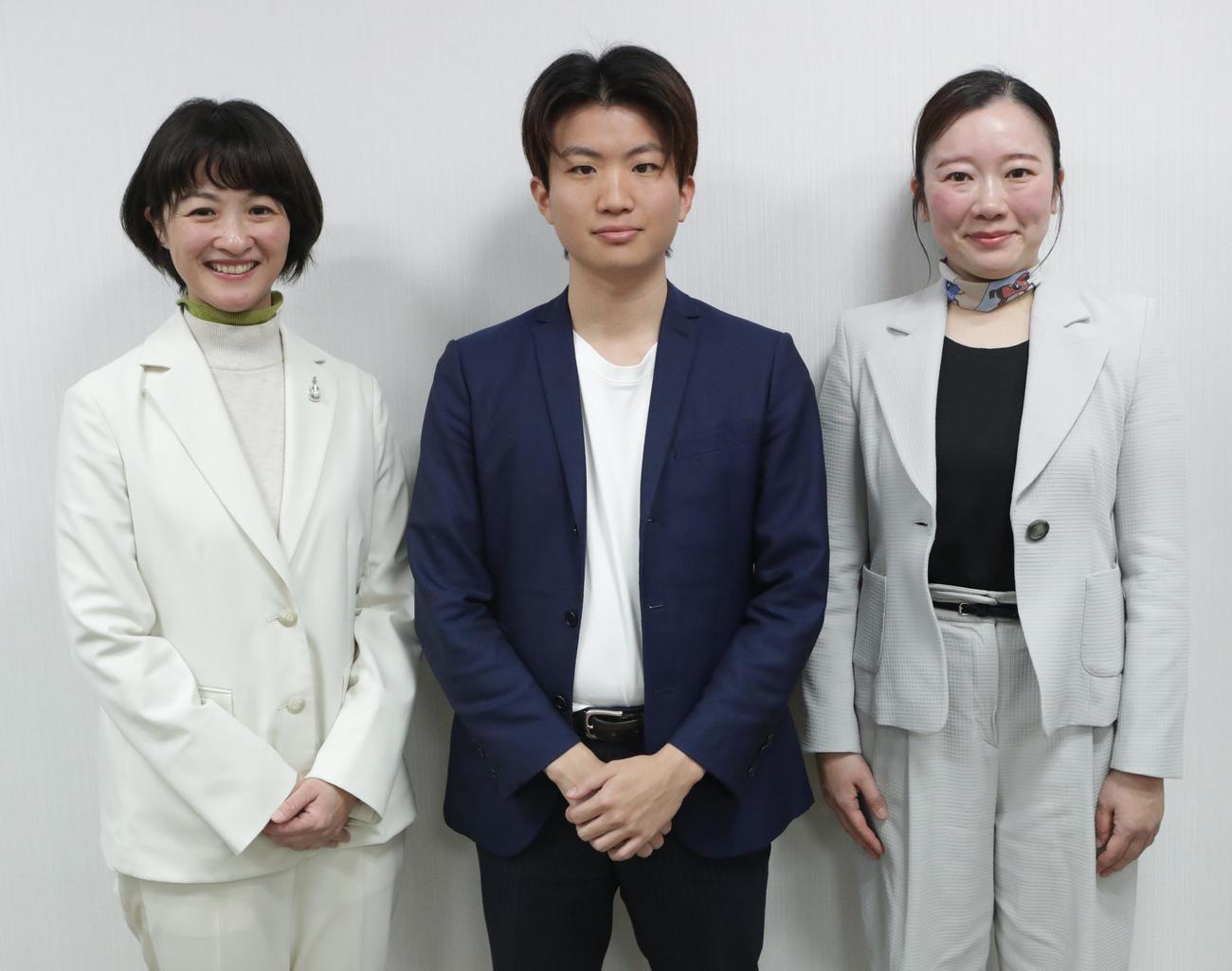 会見に登場した「再生の道」の左から吉田綾氏、奥村光貴氏、天野こころ氏