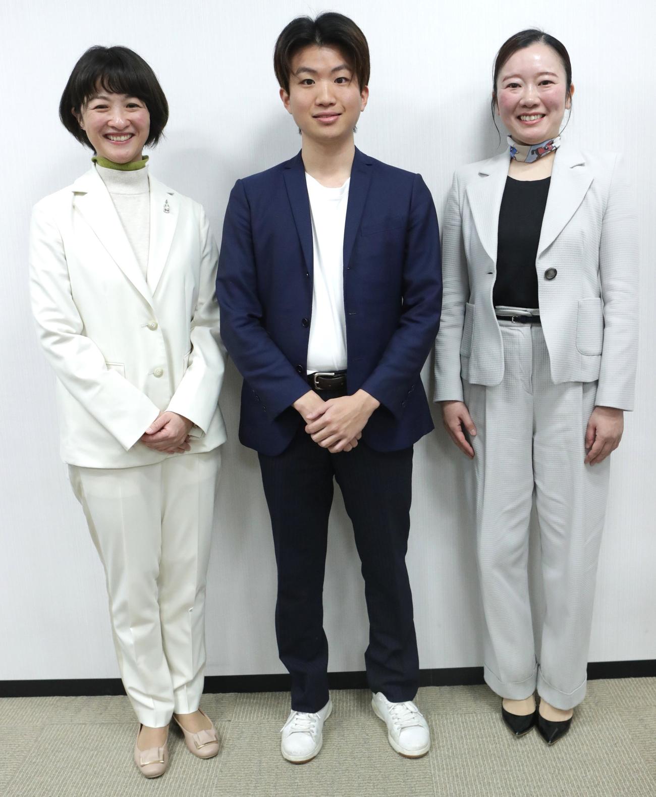 会見に登場した「再生の道」の左から吉田綾氏、奥村光貴氏、天野こころ氏