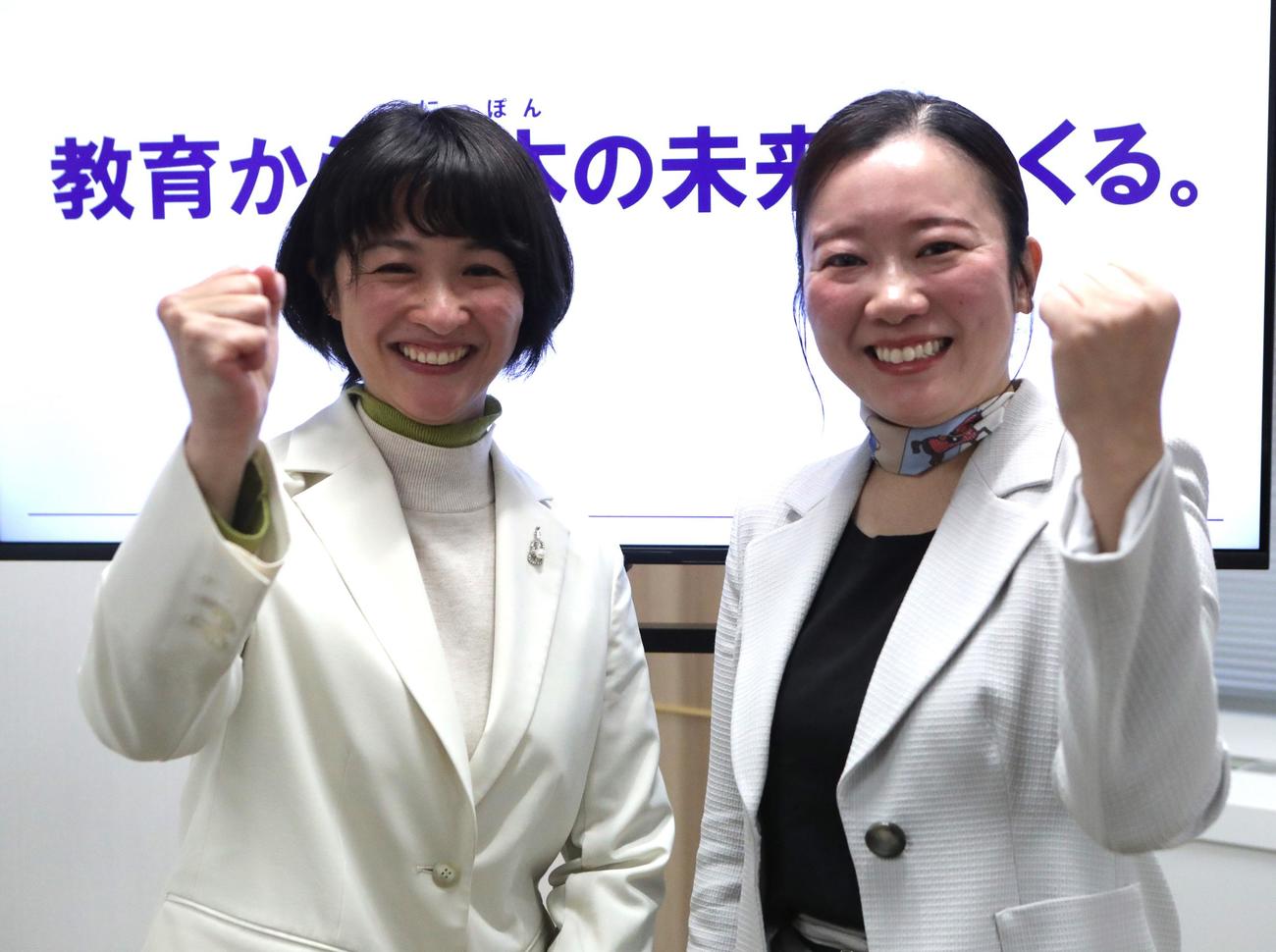 会見に登場した「再生の道」吉田綾氏（左）と天野こころ氏