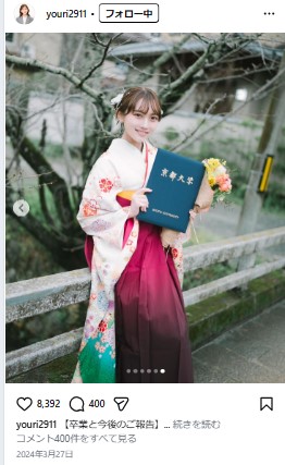 今井優里氏のインスタグラムから