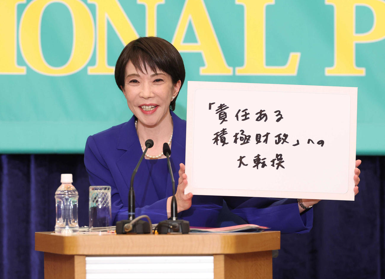 メッセージボードを掲げ冒頭の意見を述べた自民党総裁の高市首相（代表撮影）