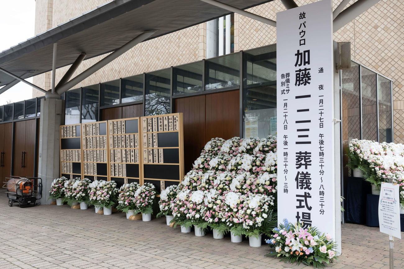 加藤一二三さん告別式の会場の様子（日本将棋連盟提供）
