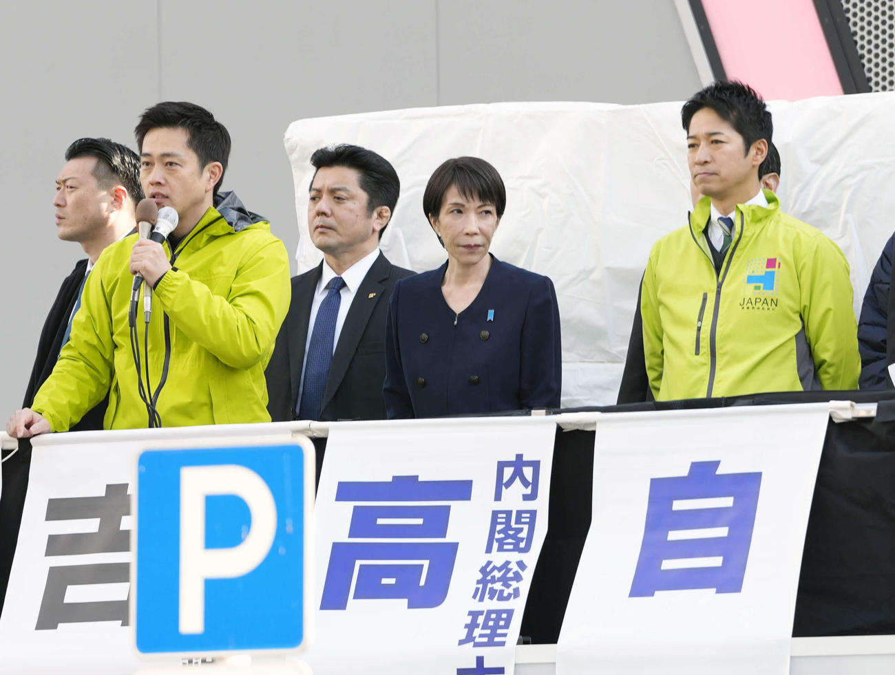 秋葉原で衆院選第一声を上げる、左から連立を組む日本維新の会の吉村洋文代表、自民党総裁の高市早苗首相、日本維新の会の藤田文武共同代表（撮影・小島史椰）