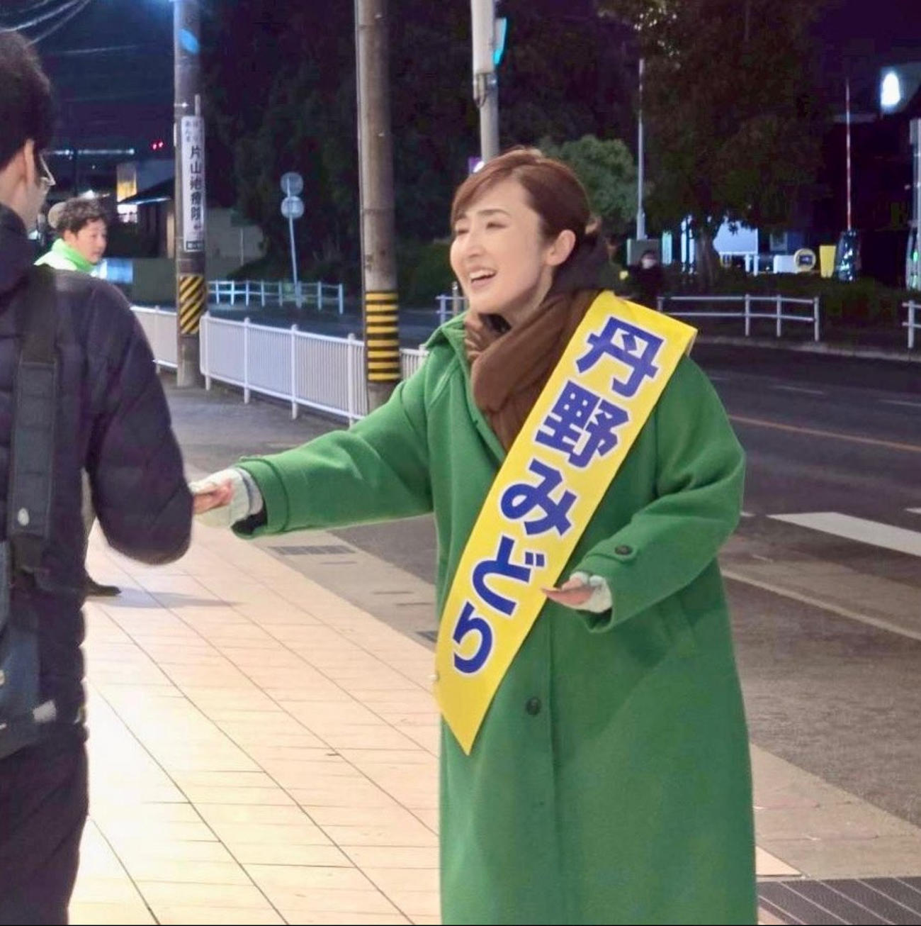 丹野みどり氏のXから