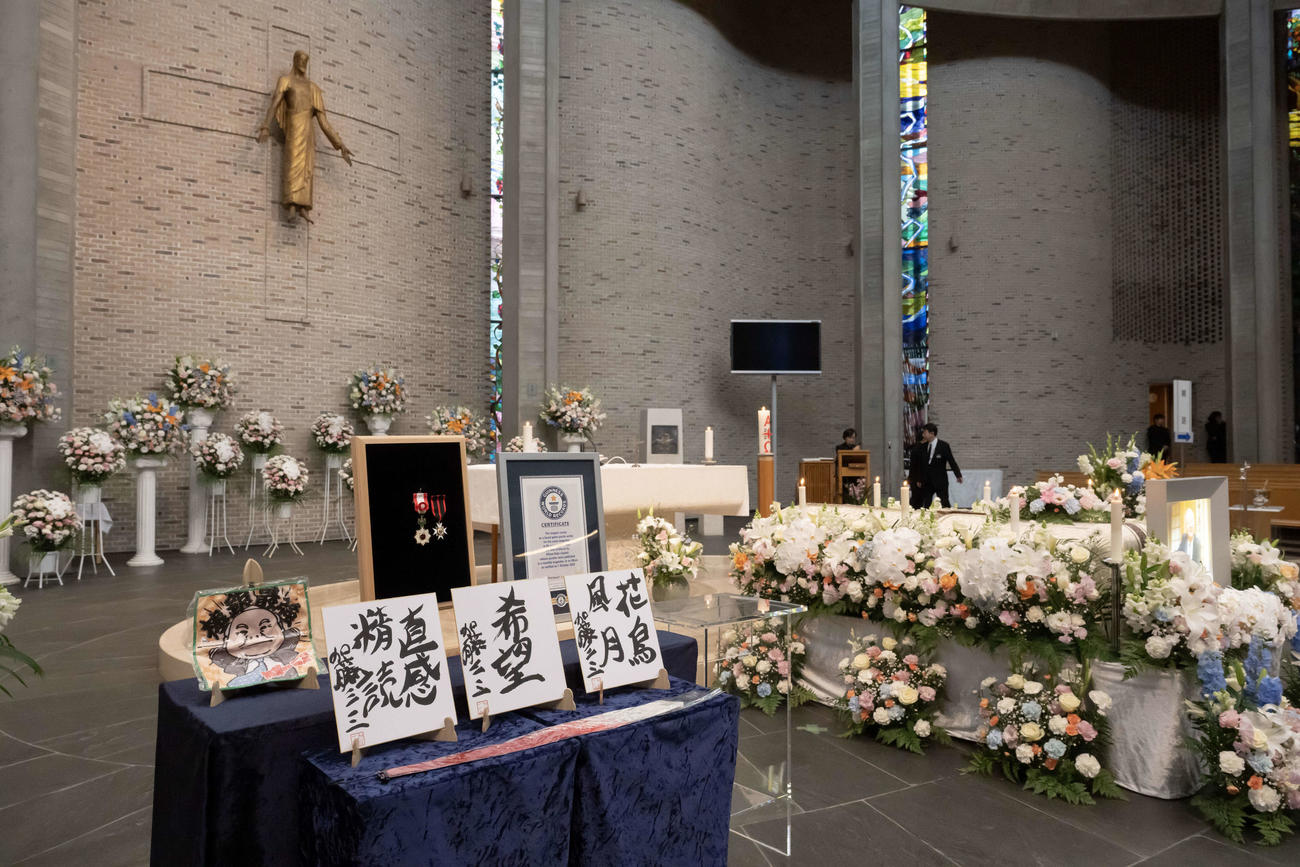 加藤一二三さん告別式の祭壇の様子（日本将棋連盟提供）