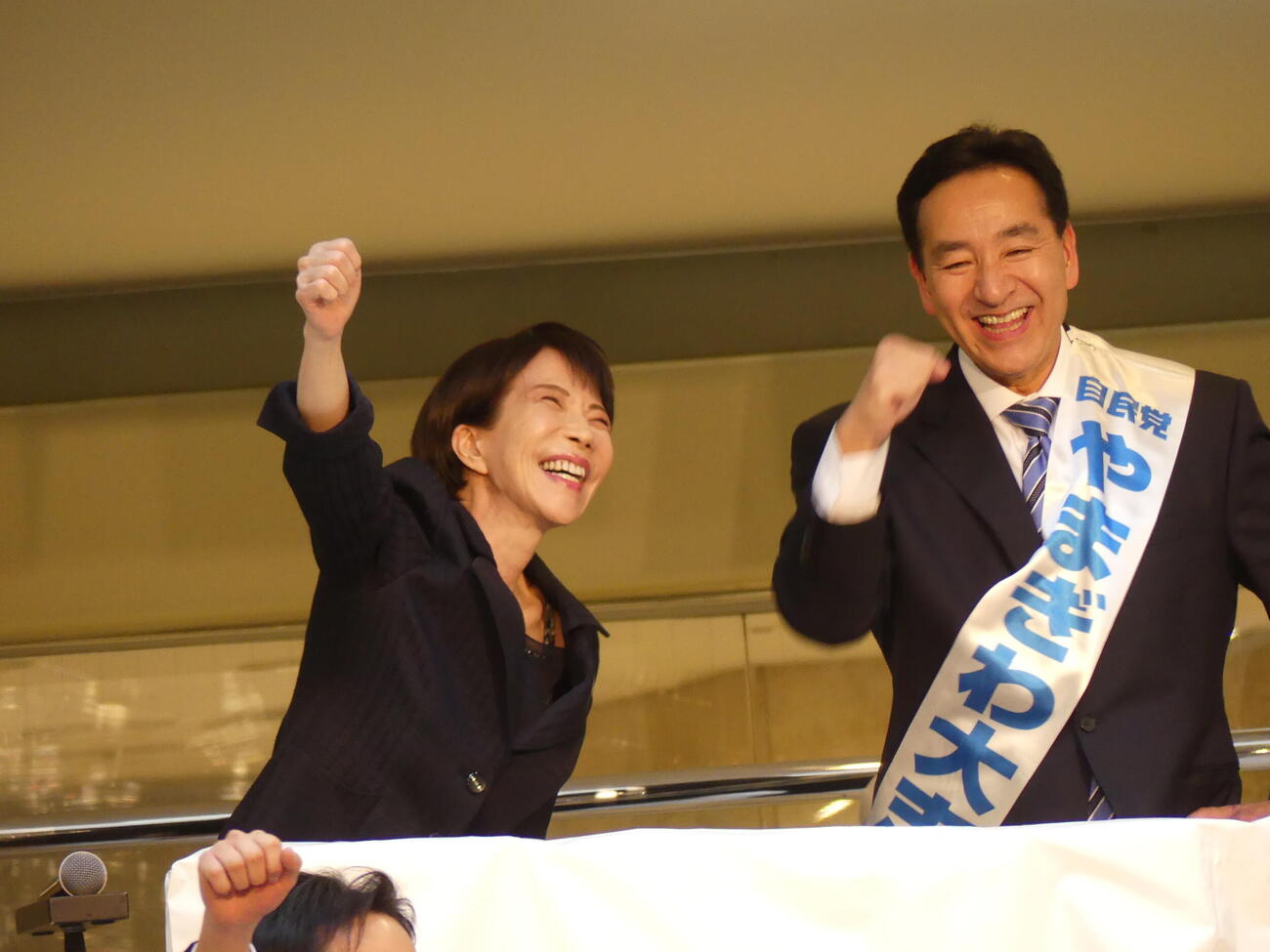 衆院選で山際大志郎氏（右）の応援に入り、こぶしを突き上げる高市早苗首相（撮影・中山知子）
