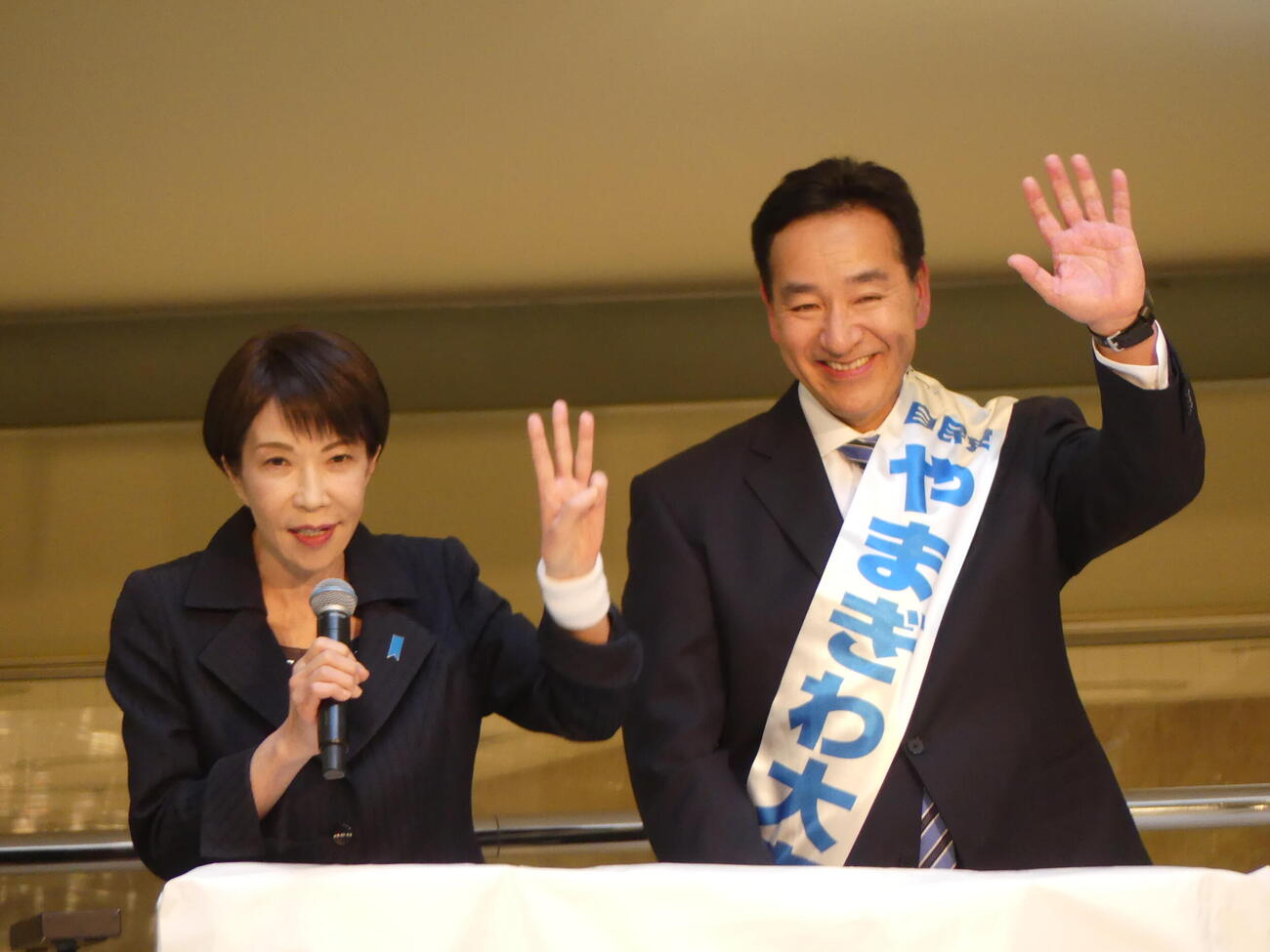 山際大志郎氏（右）の応援で、支持を訴える高市早苗首相（撮影・中山知子）
